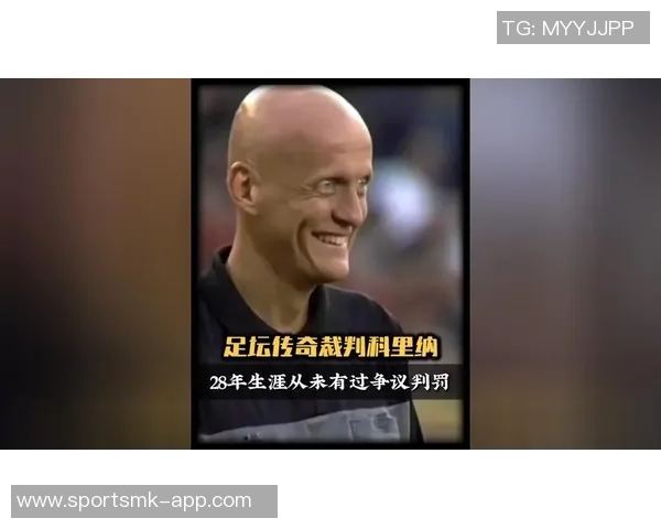 科里纳提议2026年世界杯引入VAR审查角球及两黄牌变红牌判罚机制