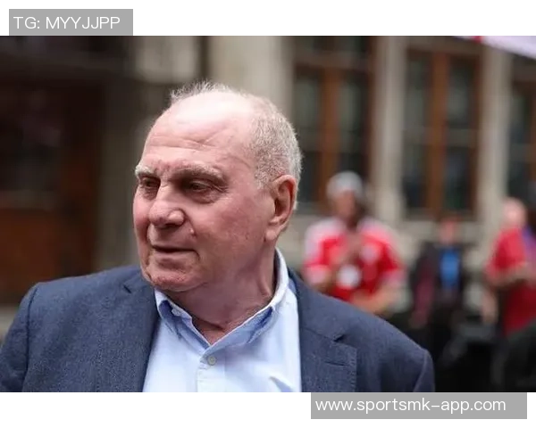 赫内斯谈世俱杯助力拜仁扭亏为盈并呼吁废除501规则