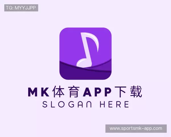 认识MK体育app下载